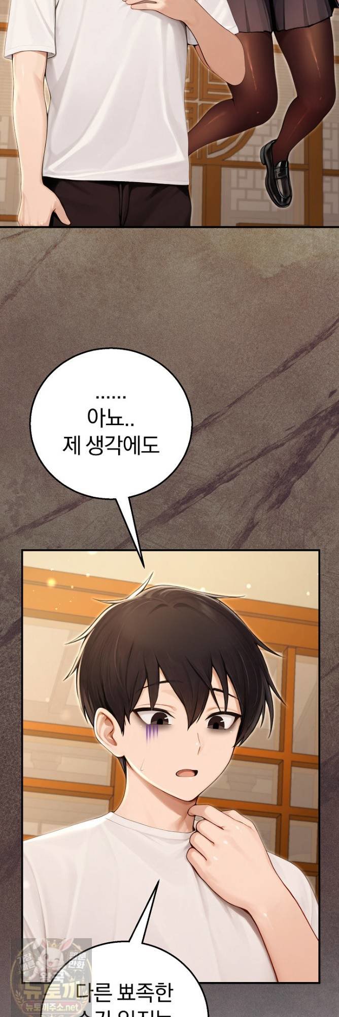18+ Isekai Dragondick Knight Commander Raw Chapter 97 page 19