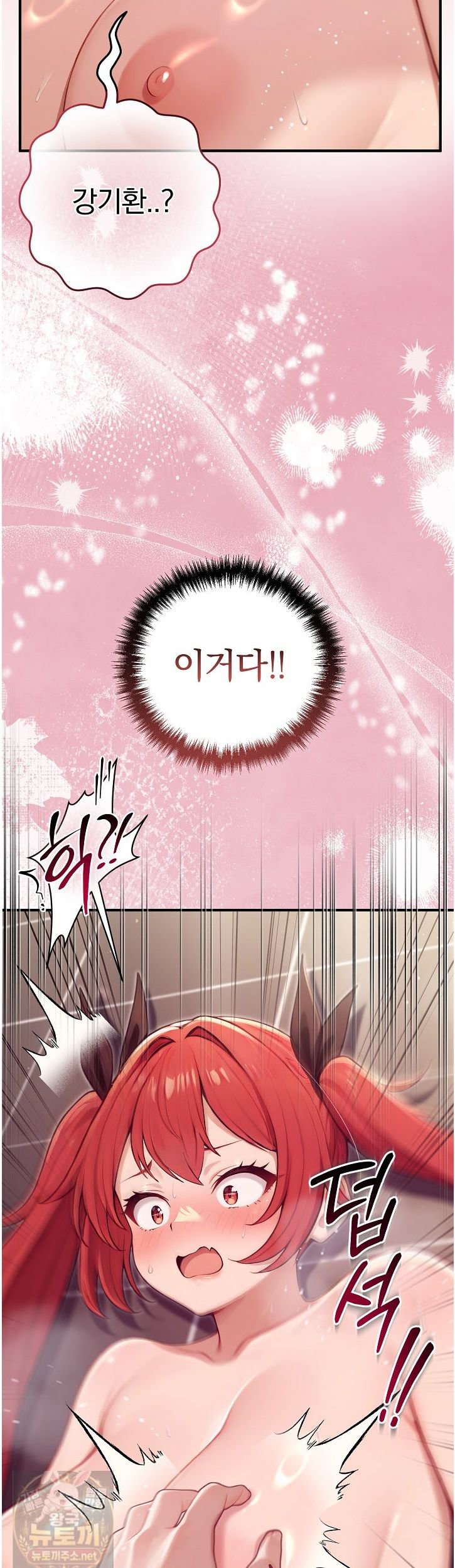 18+ Isekai Dragondick Knight Commander Raw Chapter 98 page 34