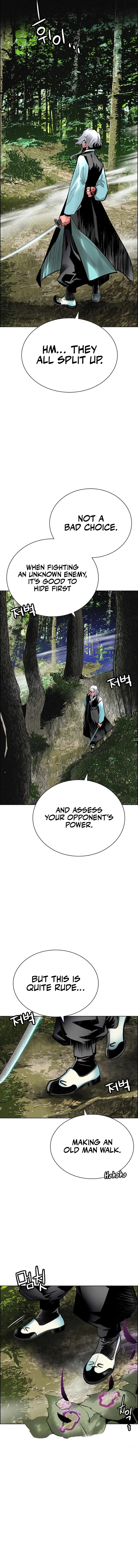 18+ Jungle Juice Chapter 100 page 6