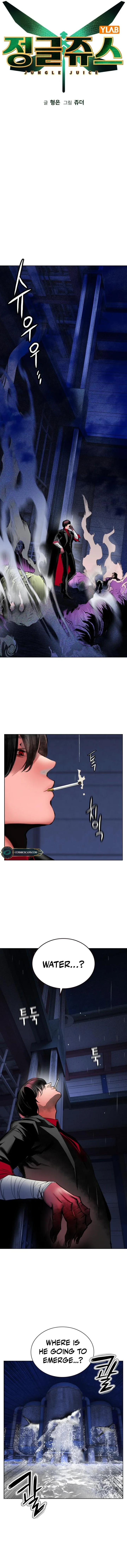 18+ Jungle Juice Chapter 104 page 5