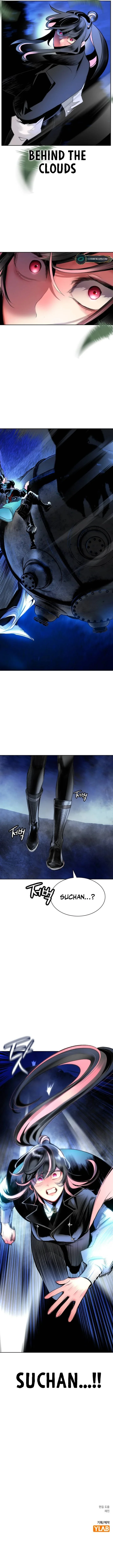 18+ Jungle Juice Chapter 111 page 17