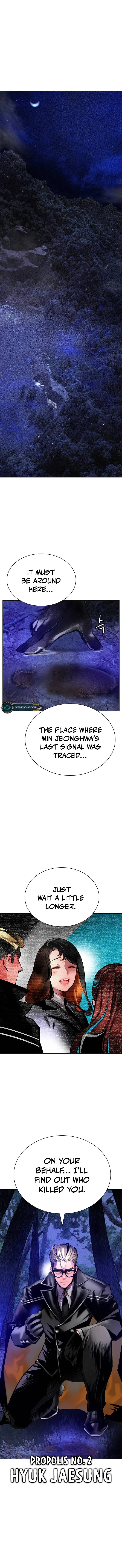 18+ Jungle Juice Chapter 112 page 1