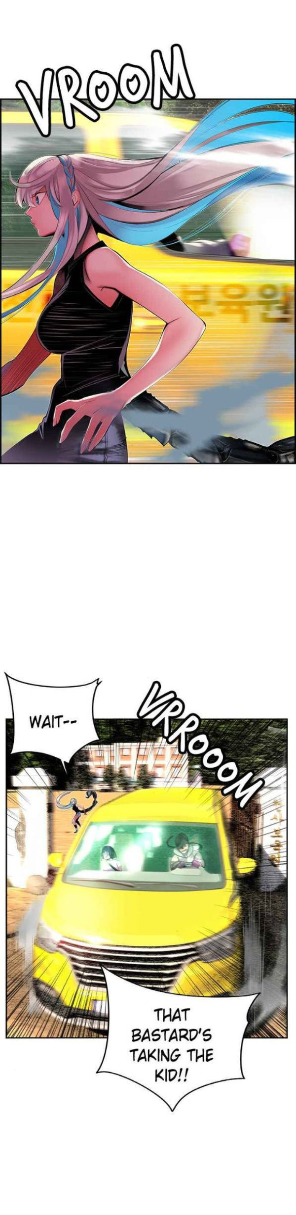 18+ Jungle Juice Chapter 22 page 7
