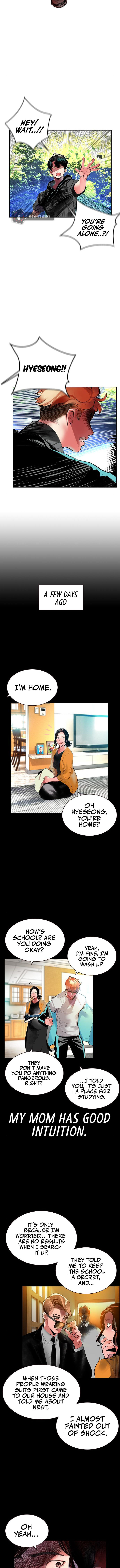 18+ Jungle Juice Chapter 33 page 6