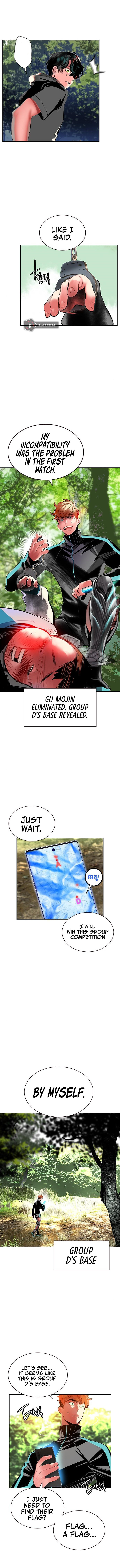 18+ Jungle Juice Chapter 33 page 10