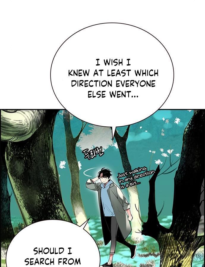 18+ Jungle Juice Chapter 4 page 32