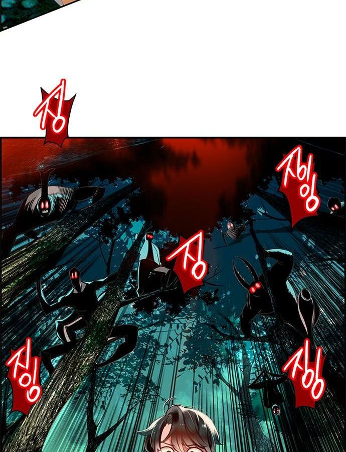 18+ Jungle Juice Chapter 4 page 95