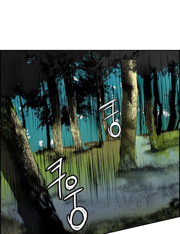 18+ Jungle Juice Chapter 4 page 97