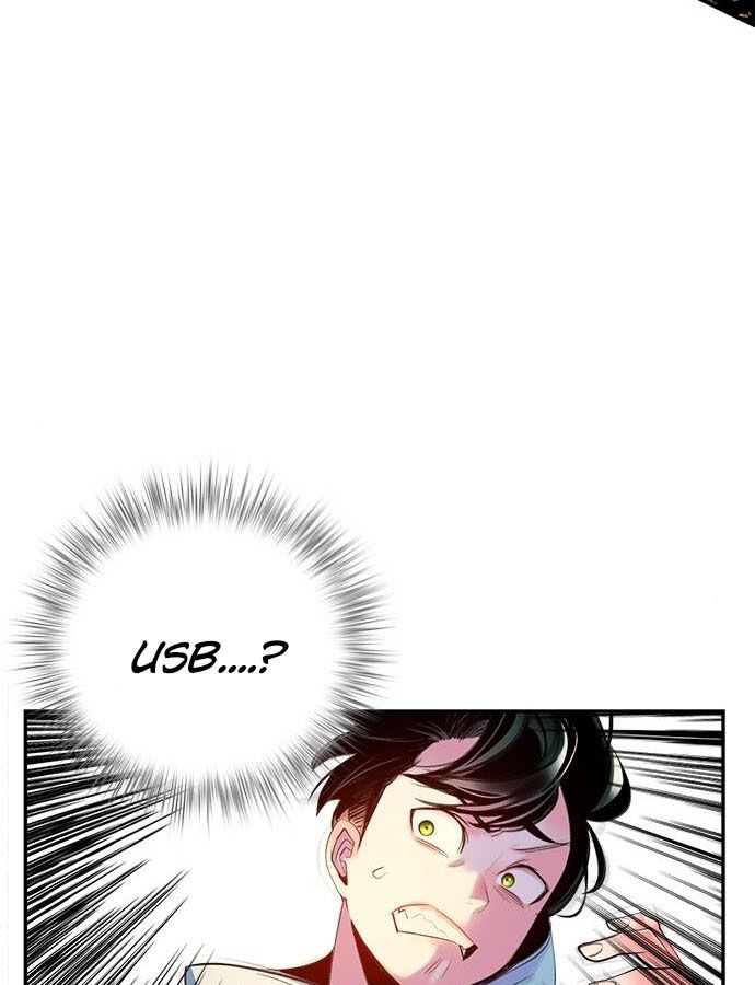 18+ Jungle Juice Chapter 4 page 109