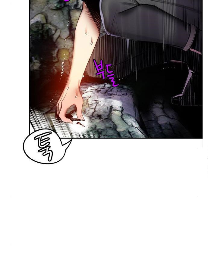 18+ Jungle Juice Chapter 4 page 147