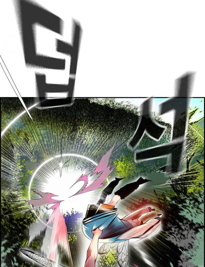 18+ Jungle Juice Chapter 5 page 40