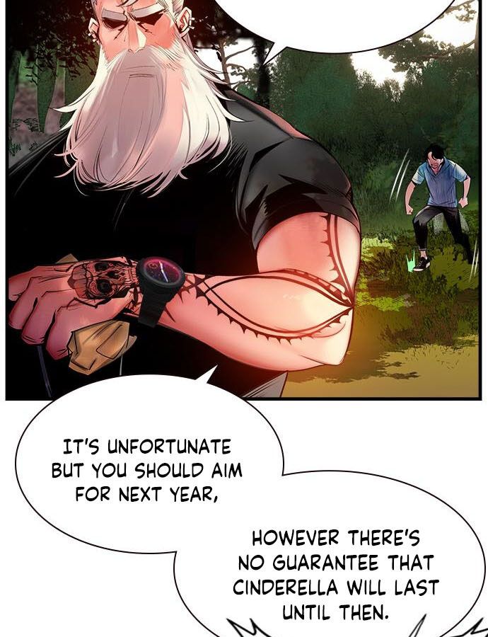 18+ Jungle Juice Chapter 5 page 73