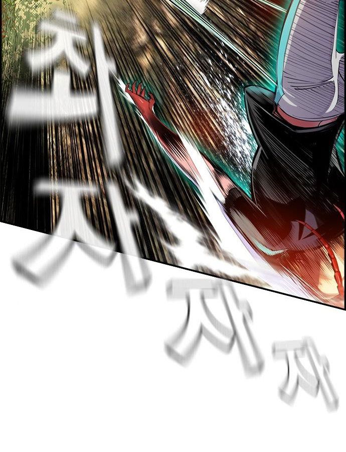 18+ Jungle Juice Chapter 5 page 152