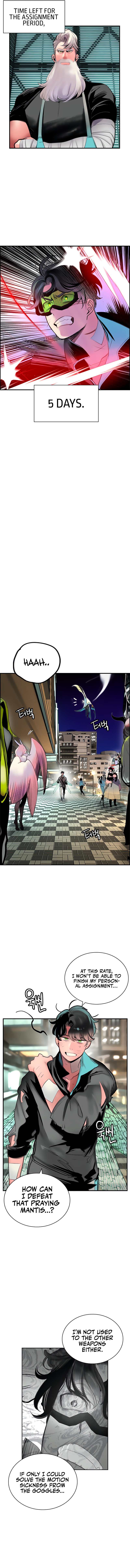 18+ Jungle Juice Chapter 51 page 15