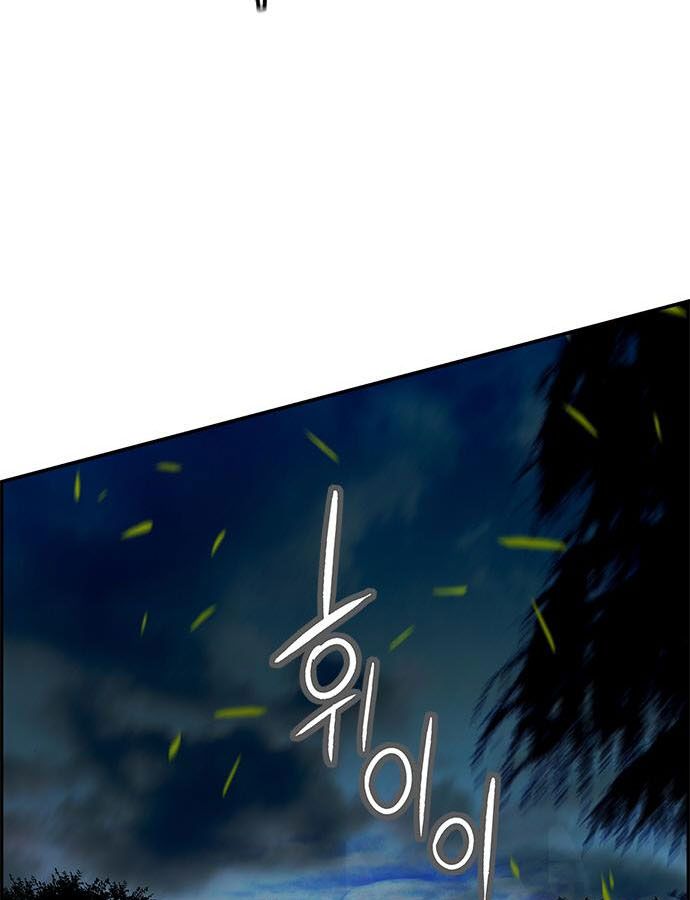 18+ Jungle Juice Chapter 6 page 118
