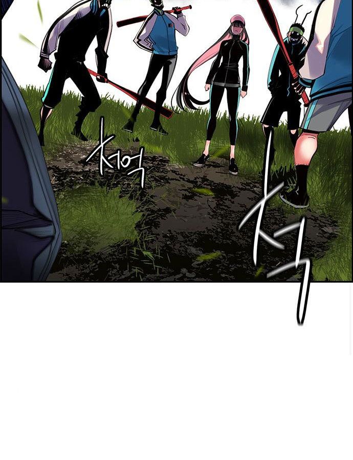 18+ Jungle Juice Chapter 6 page 124
