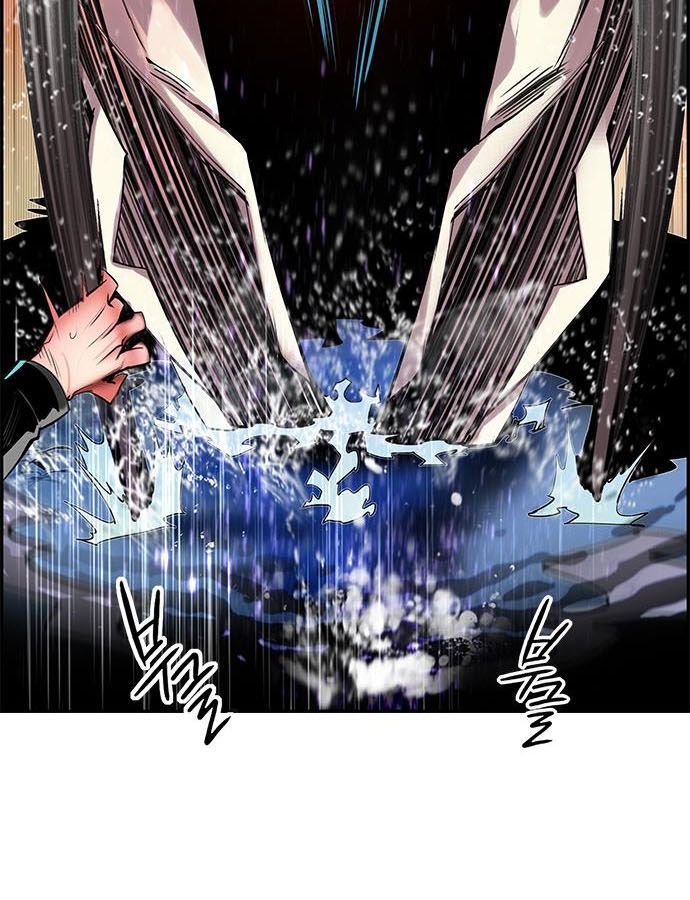 18+ Jungle Juice Chapter 6 page 157