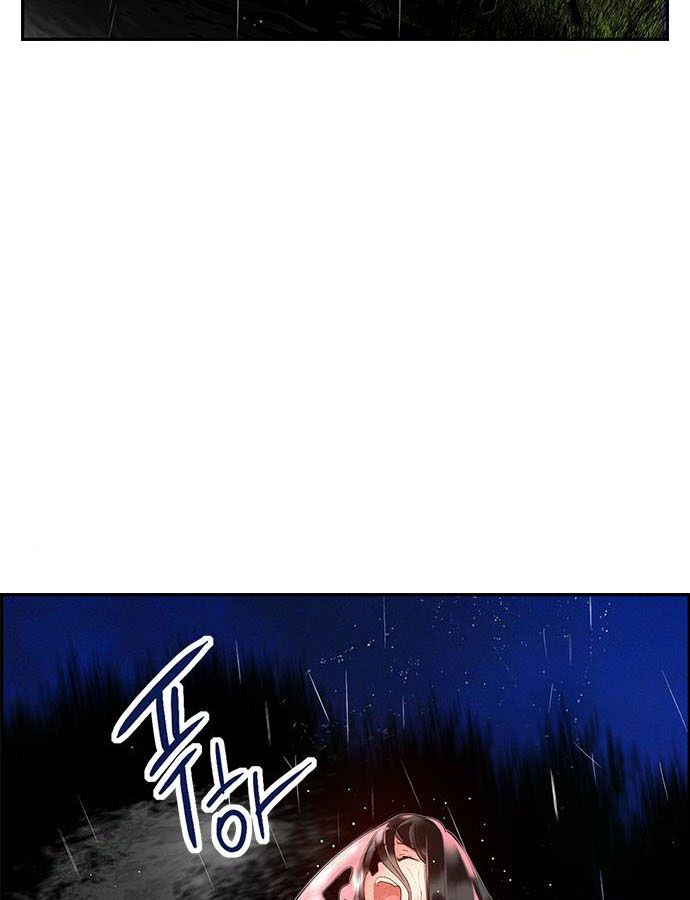 18+ Jungle Juice Chapter 6 page 165