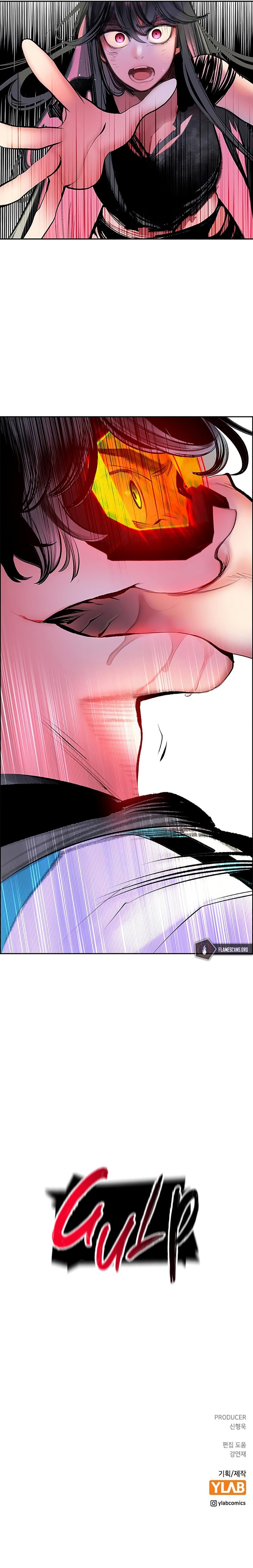 18+ Jungle Juice Chapter 79 page 15