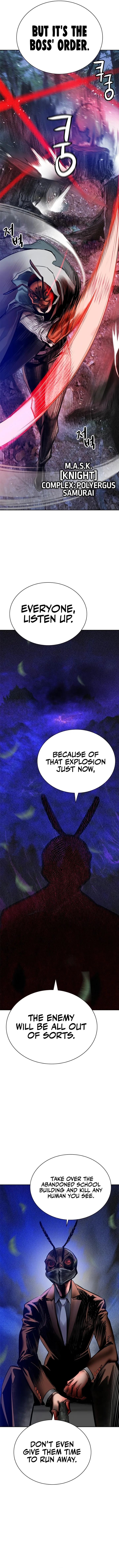 18+ Jungle Juice Chapter 94 page 16