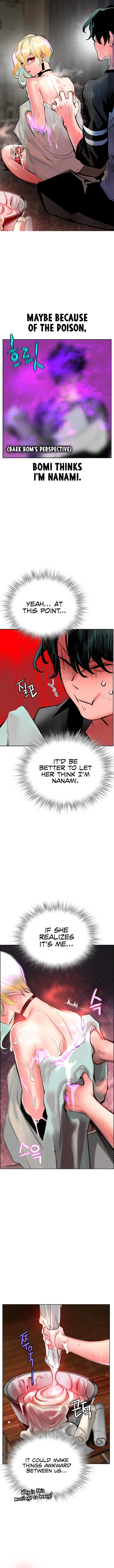 18+ Jungle Juice Chapter 98 page 18