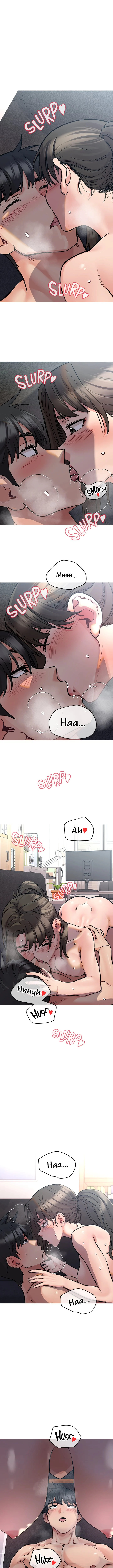 18+ Keep it a secret from your mother! Chapter 27 page 1