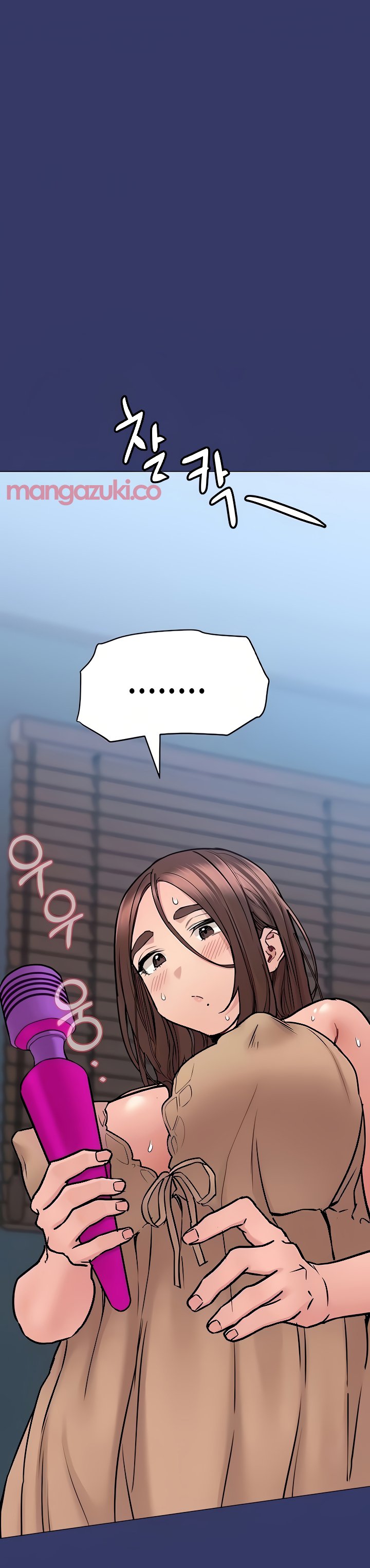 18+ Keep it a secret from your mother! Chapter 33 page 33