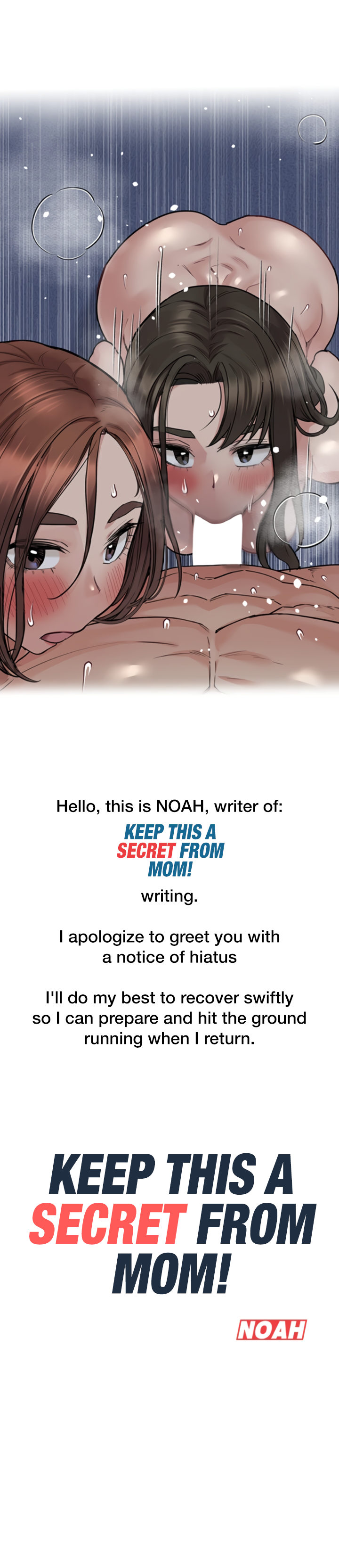 18+ Keep it a secret from your mother! Chapter 55.5 page 1