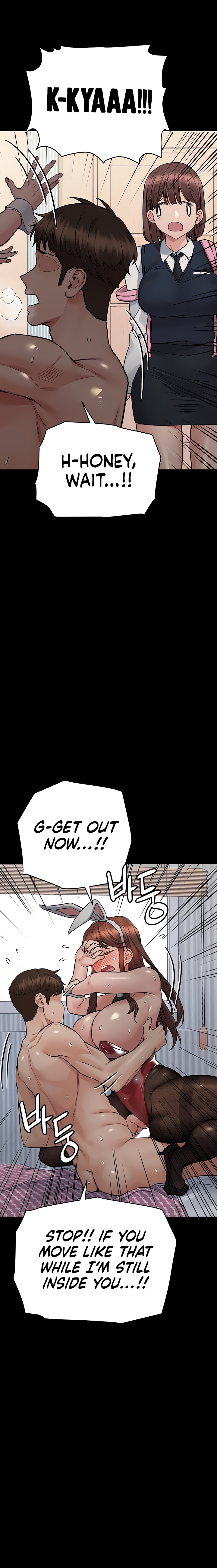 18+ Keep it a secret from your mother! Chapter 69 page 5