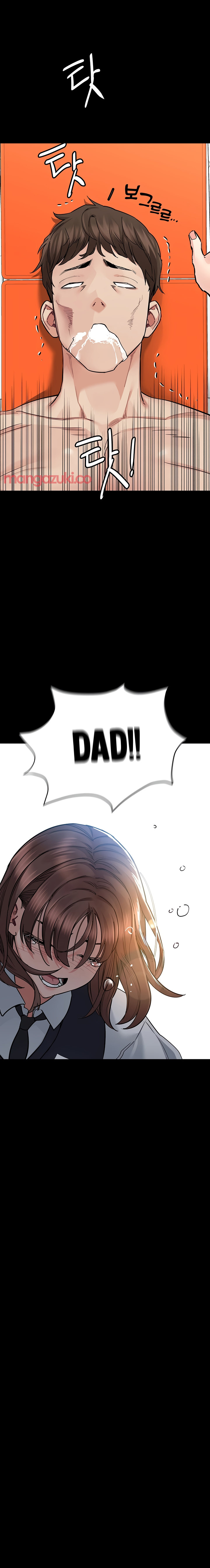 18+ Keep it a secret from your mother! Chapter 69 page 9