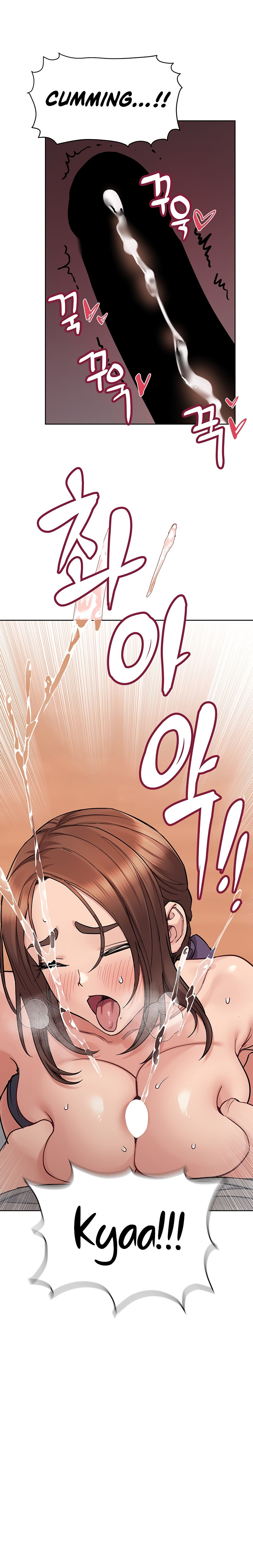 18+ Keep it a secret from your mother! Chapter 72 page 25