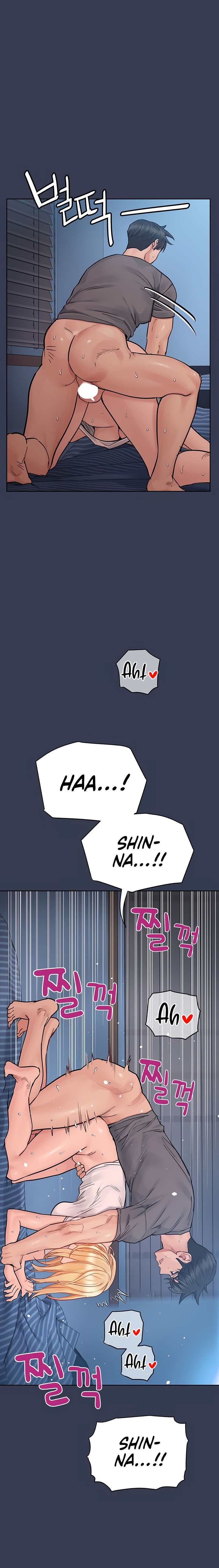 18+ Keep it a secret from your mother! Chapter 75 page 12