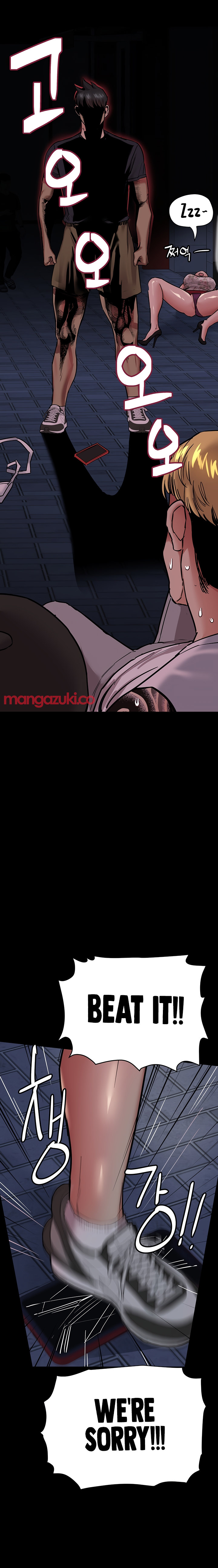 18+ Keep it a secret from your mother! Chapter 78 page 21