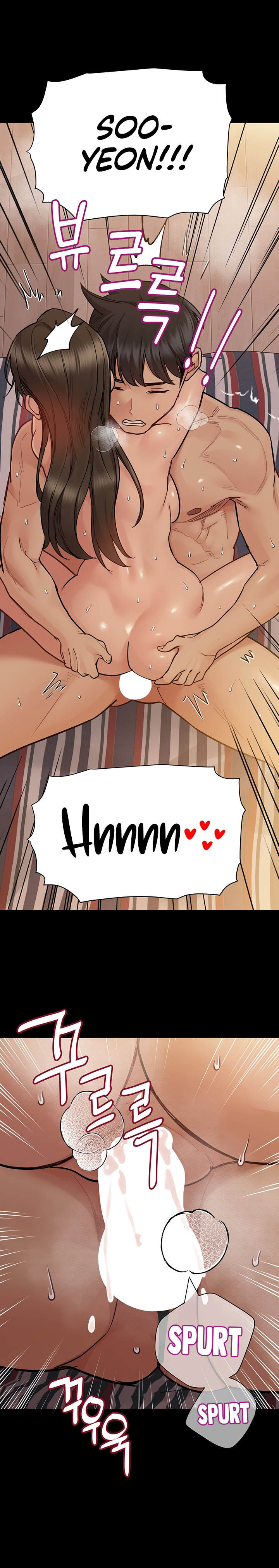 18+ Keep it a secret from your mother! Chapter 81 page 12
