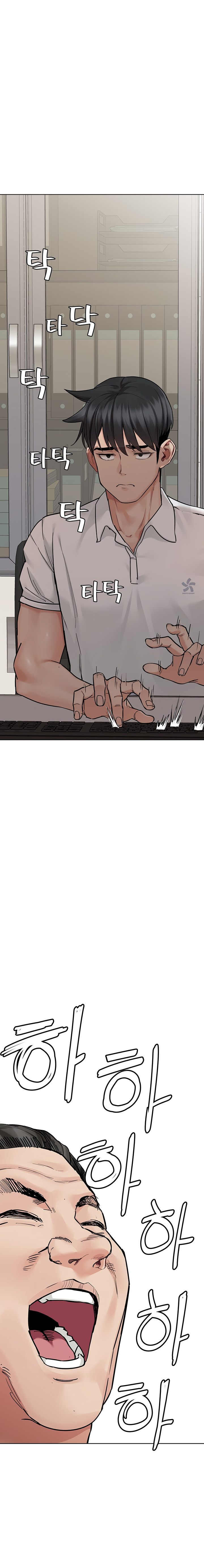 18+ Keep it a secret from your mother! Chapter 84 page 2
