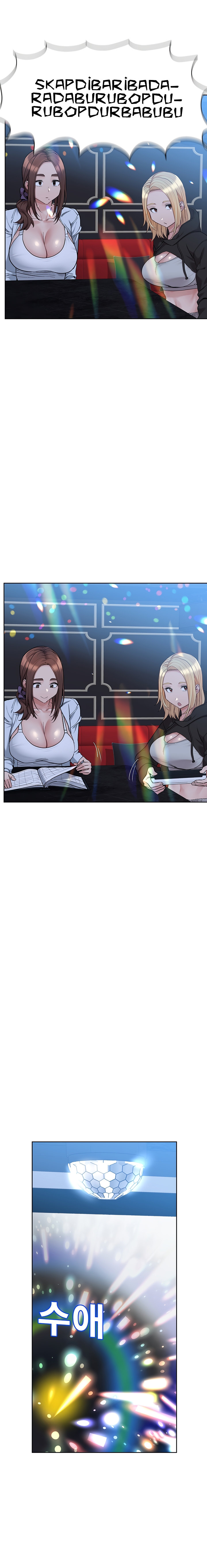 18+ Keep it a secret from your mother! Chapter 93 page 14