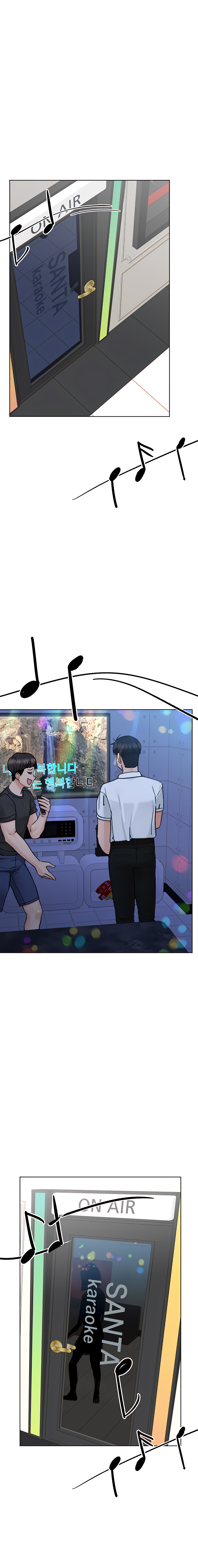 18+ Keep it a secret from your mother! Chapter 95 page 2