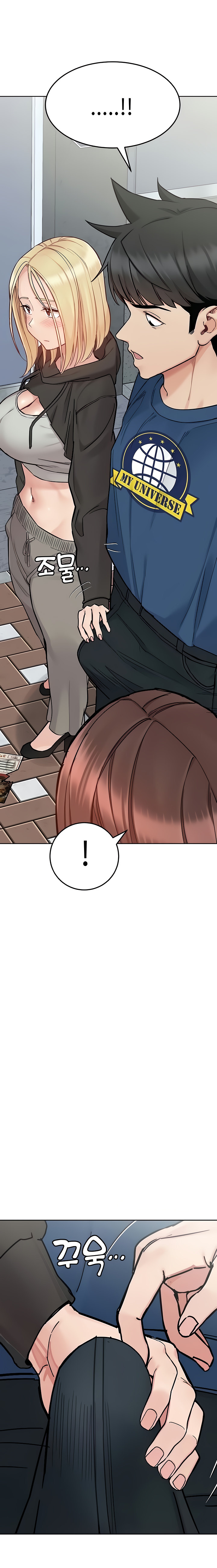 18+ Keep it a secret from your mother! Chapter 97 page 11