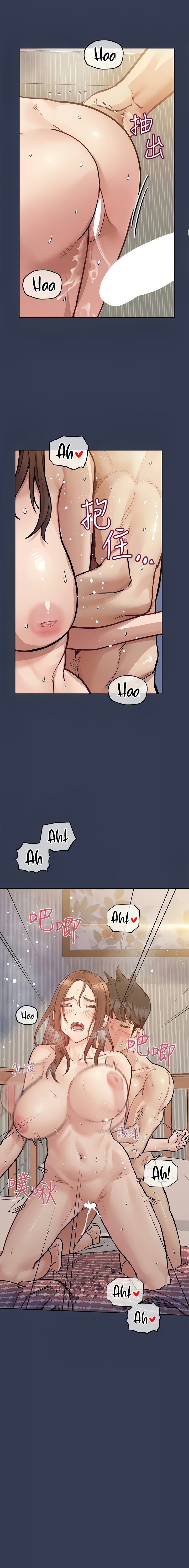 18+ Keep it a secret from your mother! Chapter 98 page 3
