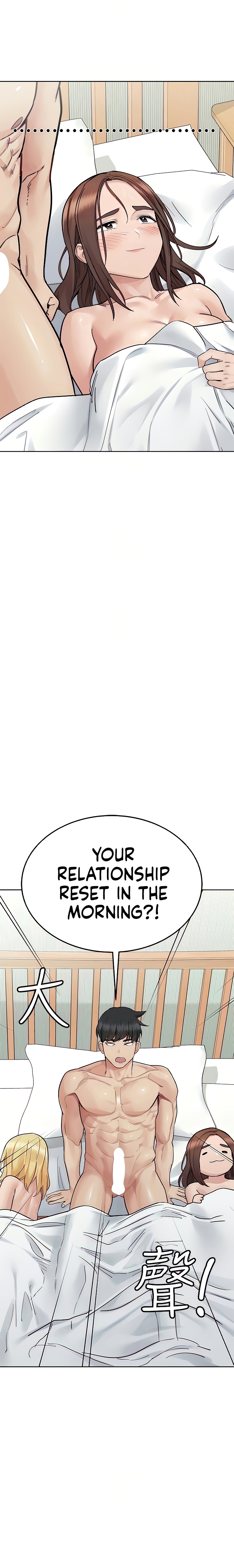 18+ Keep it a secret from your mother! Chapter 98 page 16
