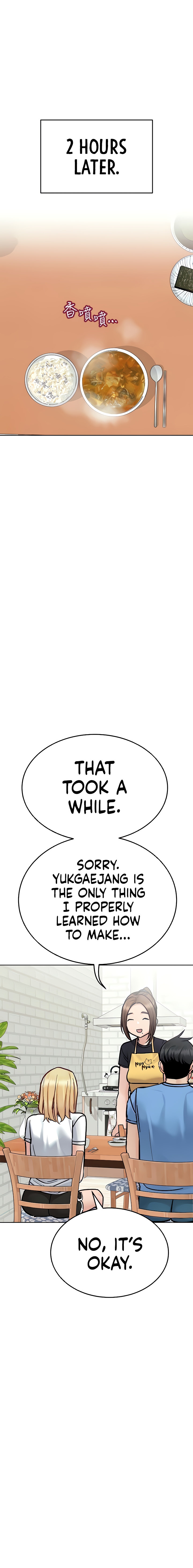 18+ Keep it a secret from your mother! Chapter 98 page 23