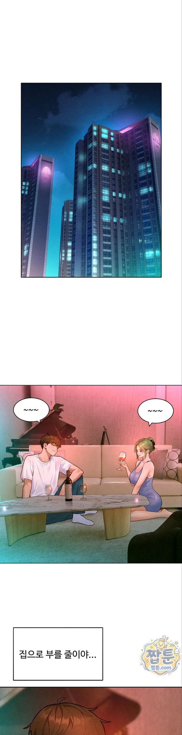 18+ KinkFolder.ZIP Raw Chapter 23 page 20