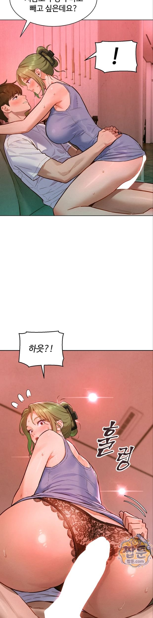 18+ KinkFolder.ZIP Raw Chapter 23 page 36