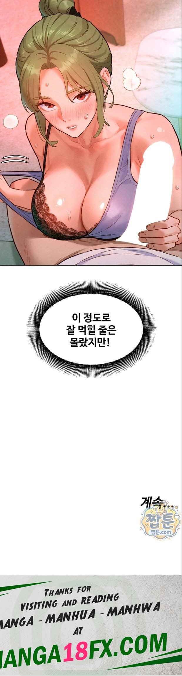 18+ KinkFolder.ZIP Raw Chapter 23 page 39
