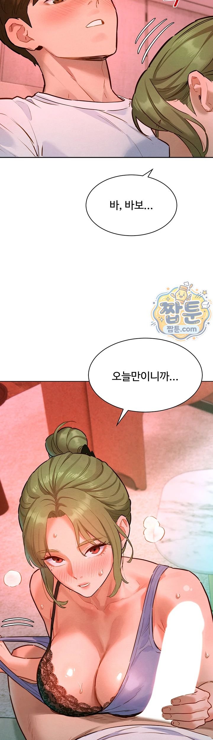18+ KinkFolder.ZIP Raw Chapter 24 page 2