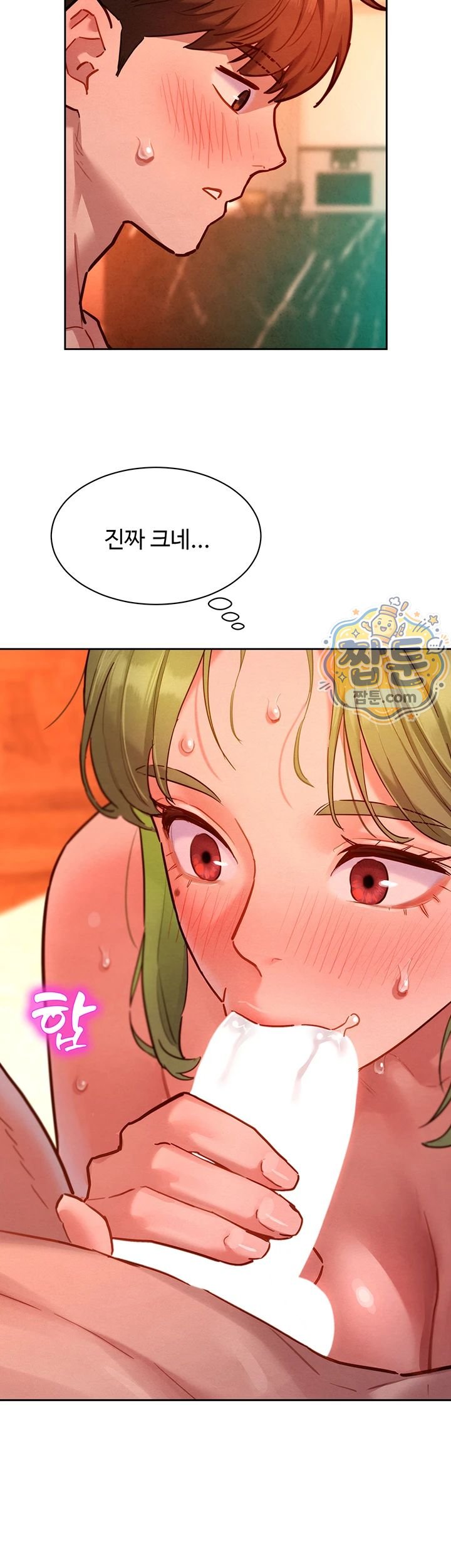 18+ KinkFolder.ZIP Raw Chapter 24 page 10