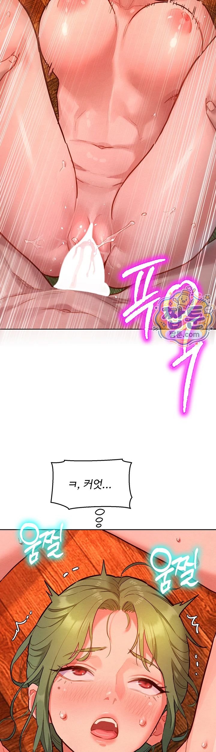 18+ KinkFolder.ZIP Raw Chapter 24 page 17