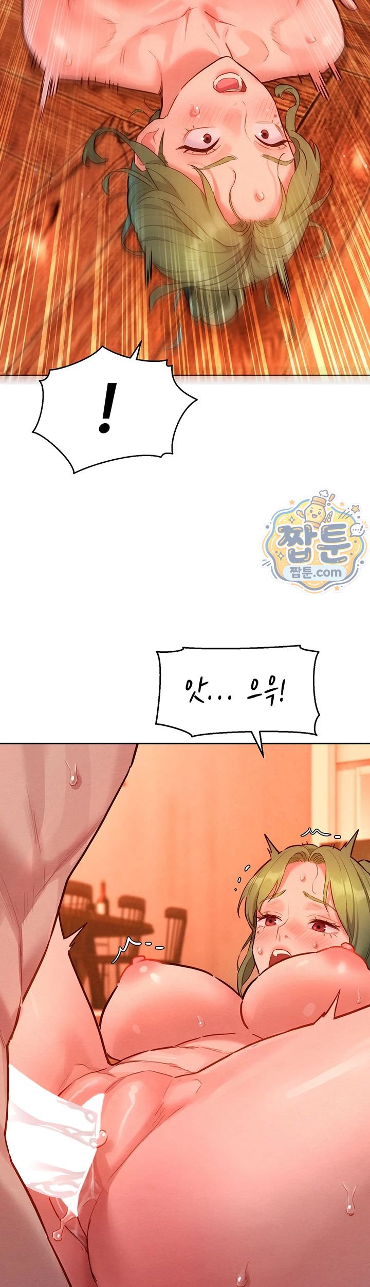 18+ KinkFolder.ZIP Raw Chapter 24 page 21