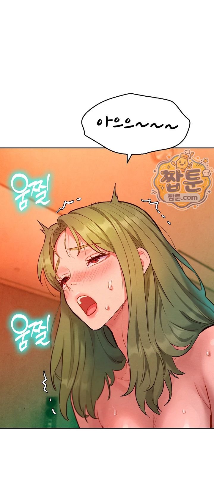 18+ KinkFolder.ZIP Raw Chapter 24 page 35