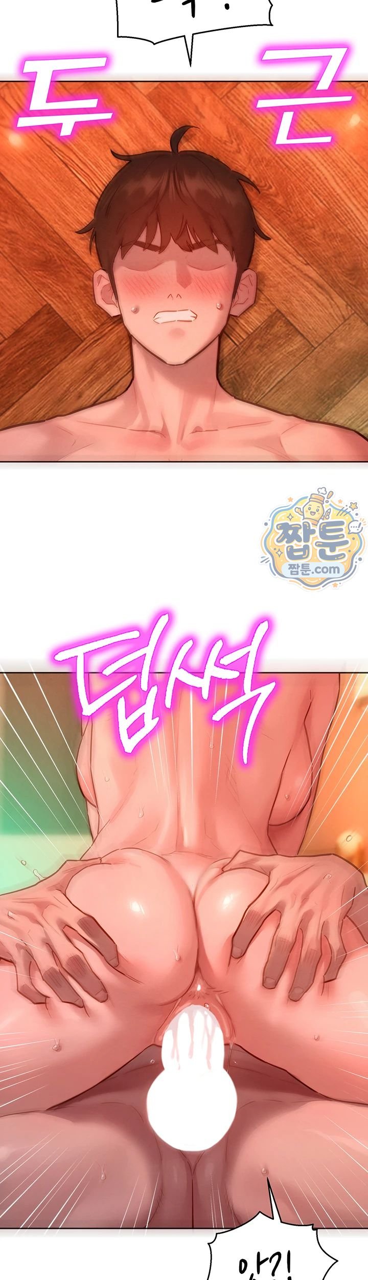 18+ KinkFolder.ZIP Raw Chapter 24 page 40